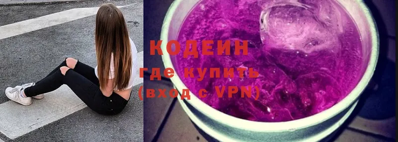 Codein Purple Drank  Аша 