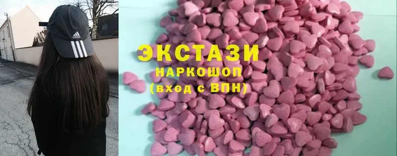 Ecstasy таблы  купить наркоту  Аша 