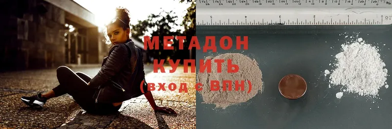 сайты даркнета состав  магазин продажи наркотиков  blacksprut как зайти  Аша  МЕТАДОН methadone 